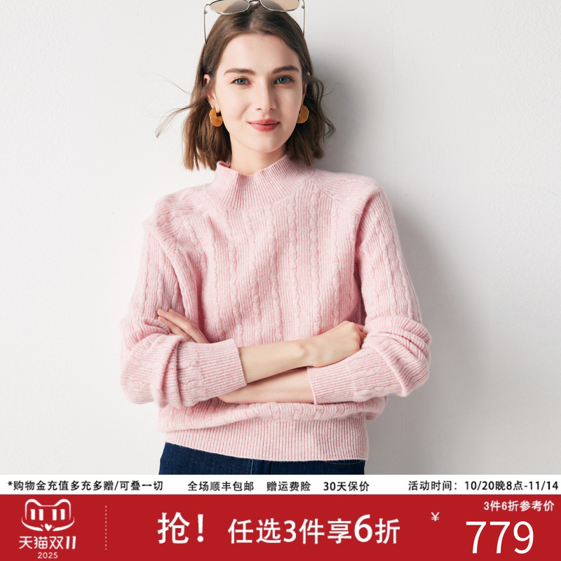 帕罗长袖半高领宽松麻花羊绒衫