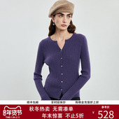帕罗官方100山羊绒V领针织开衫 女秋冬羊绒衫 显瘦紫色毛衣外搭上衣