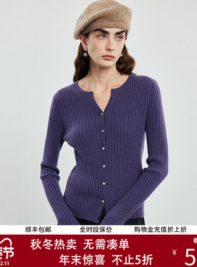 帕罗官方100山羊绒V领针织开衫女秋冬羊绒衫显瘦紫色毛衣外搭上衣