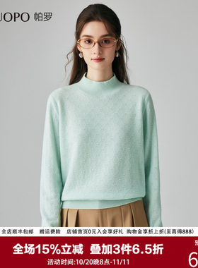 半高领纯羊绒衫针织提花淑女套头