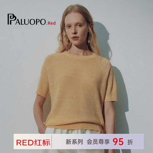 帕罗RED桑蚕丝提花短袖T恤女