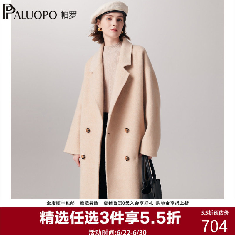 帕罗2025秋冬新款毛呢大衣女士羊毛韩版厚款保暖双面外套
