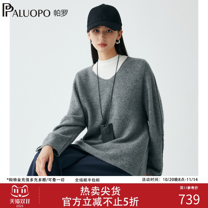 帕罗阔版100%山羊绒衫女士秋冬