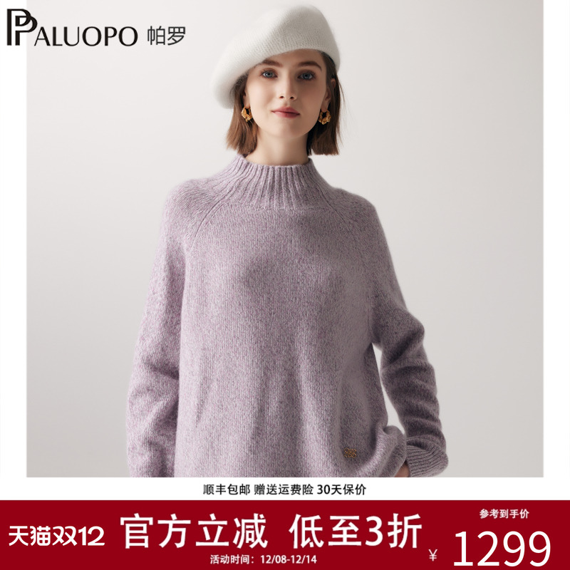 5针加厚针织套头毛衣