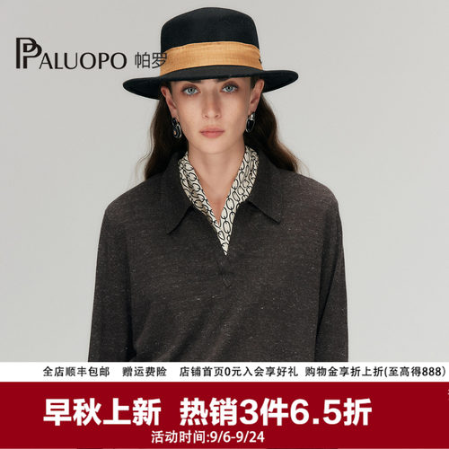 帕罗POLO领长袖针织衫女内搭毛衣