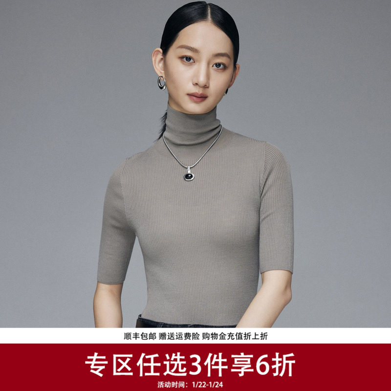 帕罗可机洗秋冬五分袖精纺纯羊毛高领修身套头百搭打底衫羊毛衫女,女装/女士精品,毛针织衫,淘宝优惠券,粉丝福利购,淘宝优惠卷