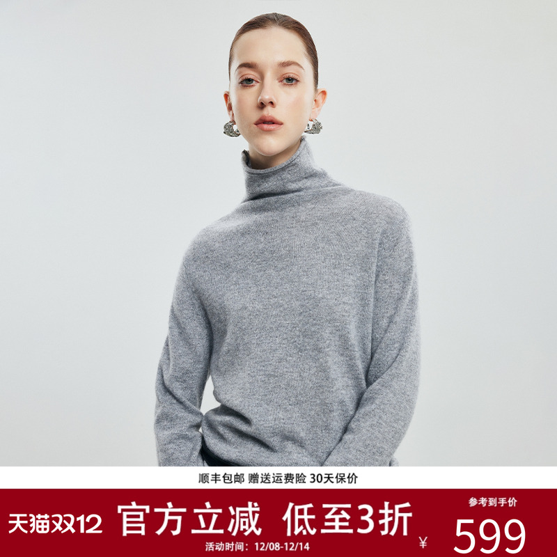 套头软糯针织秋冬羊毛打底羊绒衫