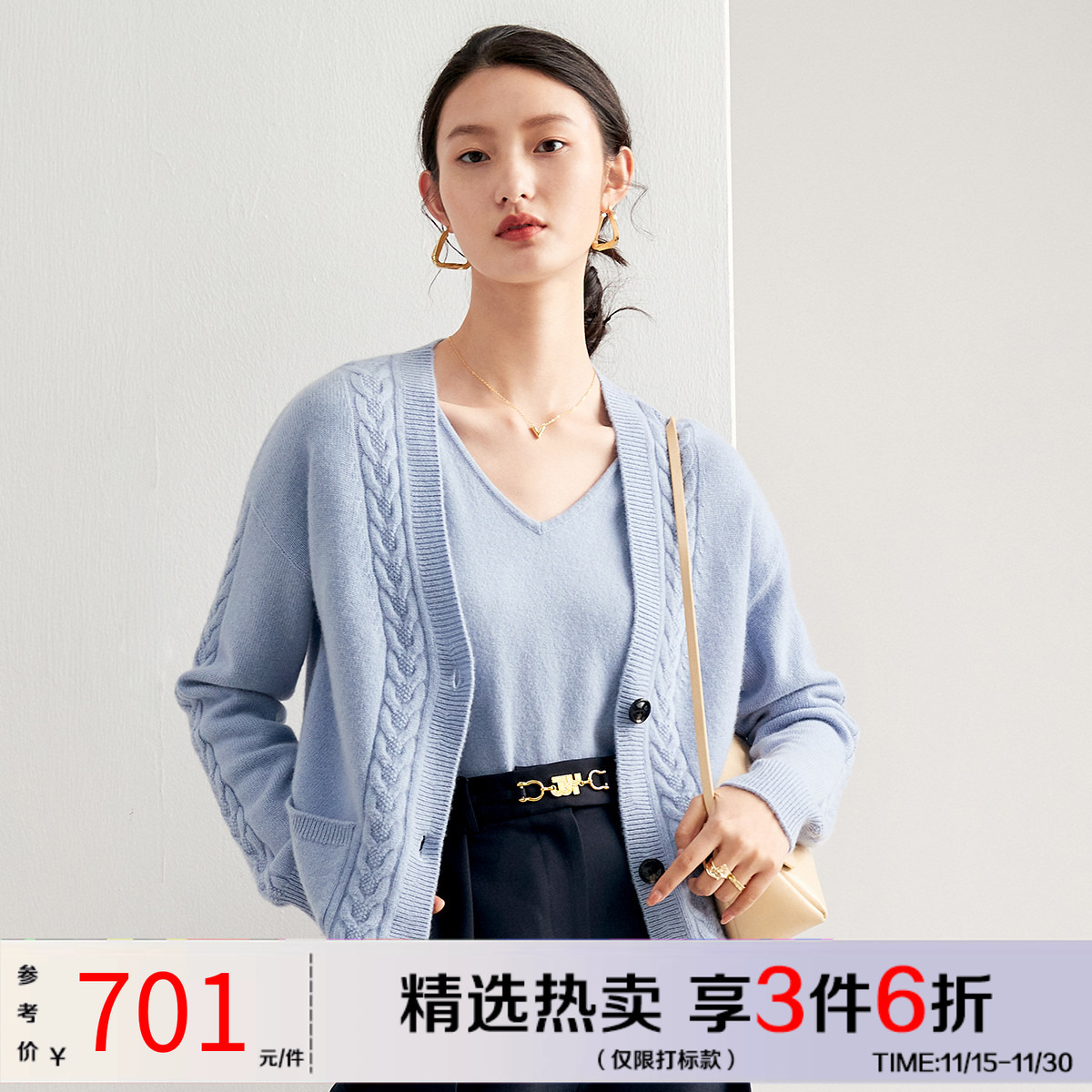 长袖宽松V领简约纯羊绒针织衫