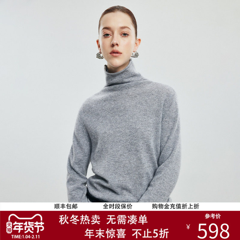 PALUOPO/帕罗高领打底上衣软糯针织套头毛衣秋冬新款纯山羊绒衫女,女装/女士精品,羊绒衫,淘宝优惠券,粉丝福利购,淘宝优惠卷