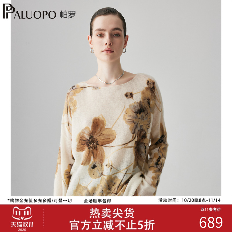 帕罗100%山羊绒衫女士一字领