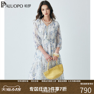 PALUOPO/帕罗法式度假风真丝碎花连衣裙女V领七分袖收腰中长裙