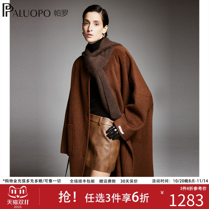 帕罗新款毛呢骆驼绒单排外套
