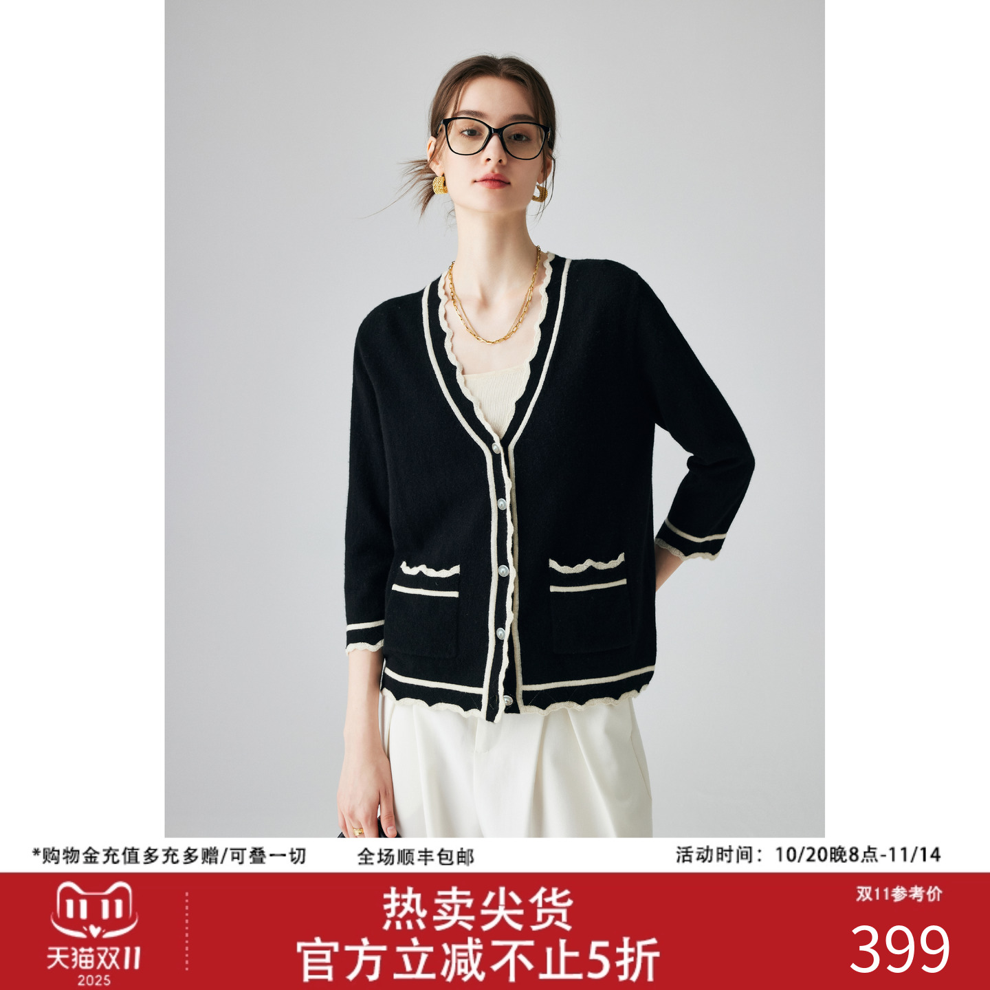 25秋冬新款针织花边100%纯山羊绒