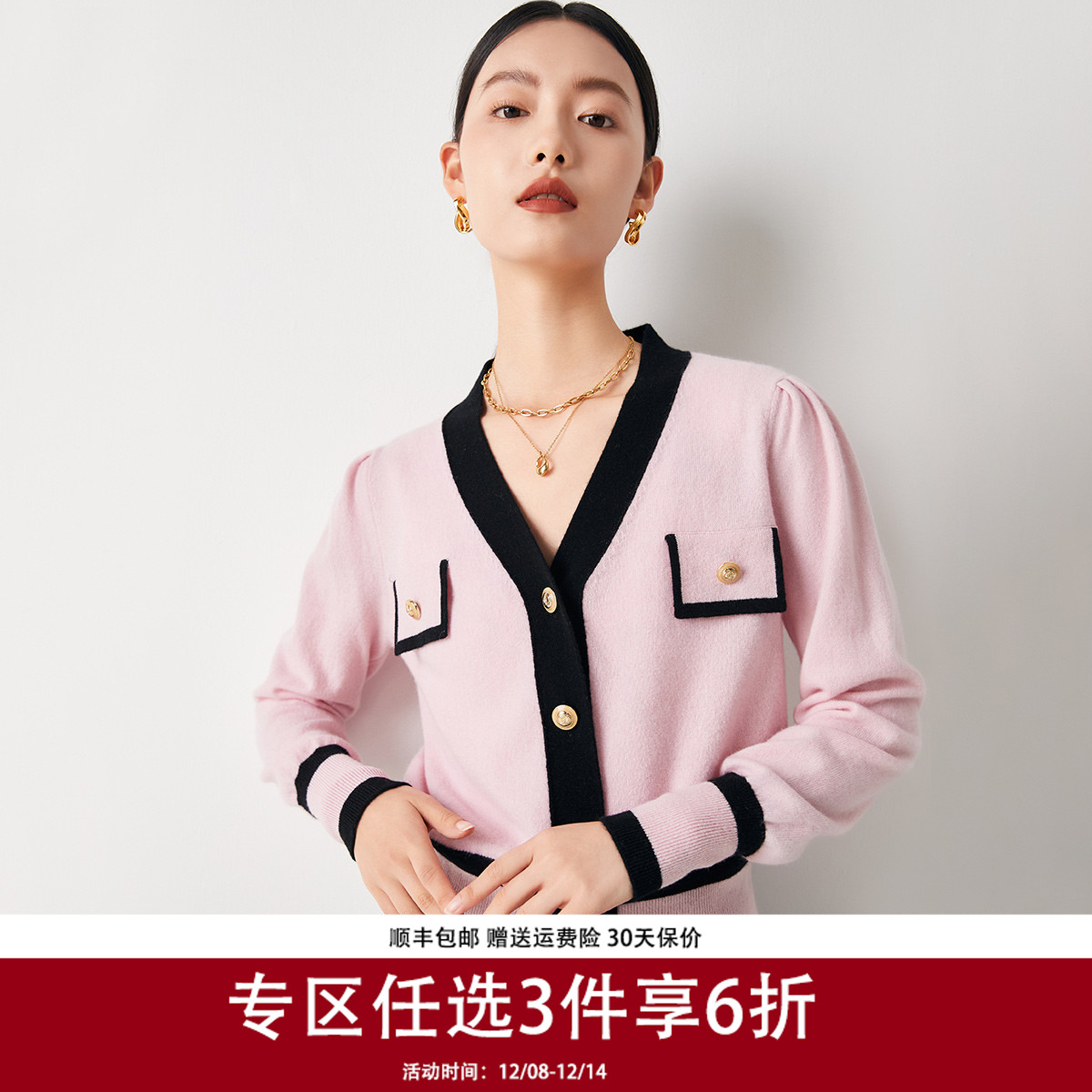 帕罗长袖宽松V领纯羊绒开衫