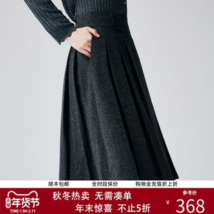 帕罗绵羊毛新款中长款A字百褶裙显瘦高挑高腰百搭半身裙女