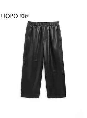 PALUOPO/帕罗2025新款女士休闲裤高腰显瘦PU皮质感直筒阔腿裤