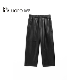 高腰显瘦PU皮质感直筒阔腿裤 女士休闲裤 帕罗2025新款 PALUOPO