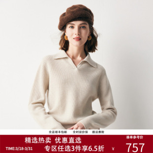 帕罗100%山羊绒秋秋冬翻领保暖软糯宽松长袖 女 毛衣百搭纯色羊绒衫