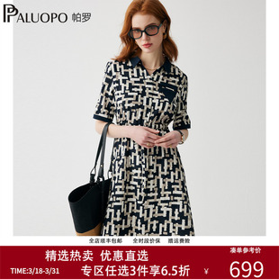 帕罗肌理感真丝印花春夏新款连衣裙女装翻领复古格子A字衬衫裙