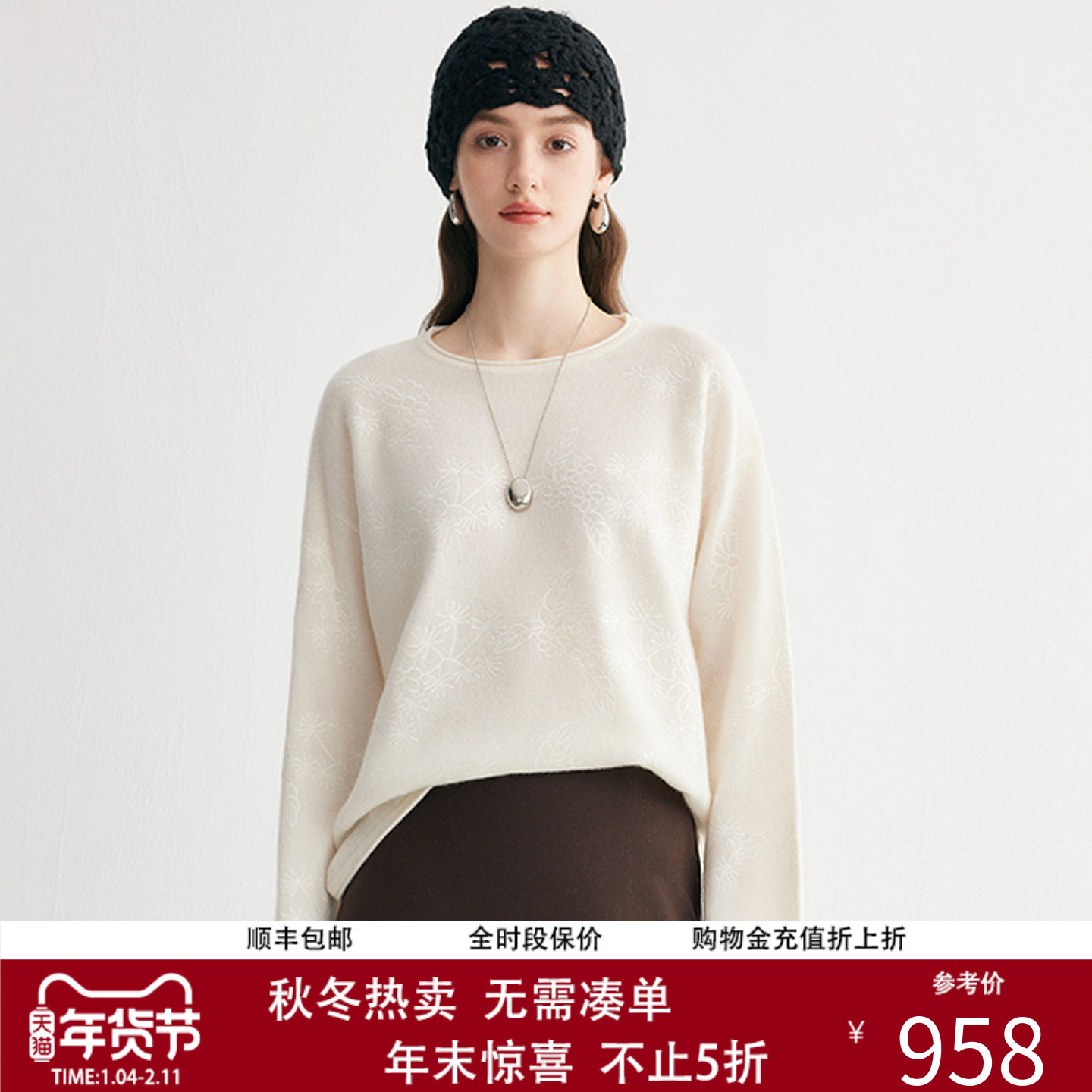 PALUOPO/帕罗温柔慵懒风100%羊绒衫女圆领宽松套头打底简约针织衫,女装/女士精品,羊绒衫,淘宝优惠券,粉丝福利购,淘宝优惠卷