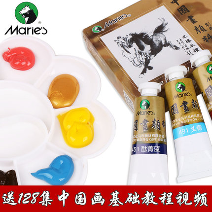 马利牌国画颜料大管单支32ml/中国画水墨画工笔画补色培训班美术