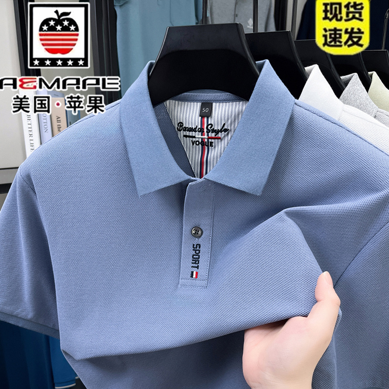 美国苹果100%全棉男士短袖t恤夏季纯棉男翻领POLO衫透气吸汗上衣