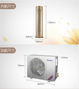 A1限卖长沙地区 72555FNhBa 格力空调i幕大三匹柜机KFR 72LW