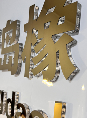 磁性白板定制uv广告公司logo