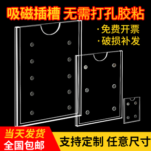 双层亚克力卡槽强磁广告展示牌A4软磁贴价格牌A5强磁台3寸4寸签价