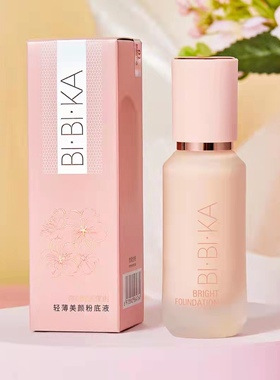 比比卡轻薄祼妆粉底控油遮瑕保湿