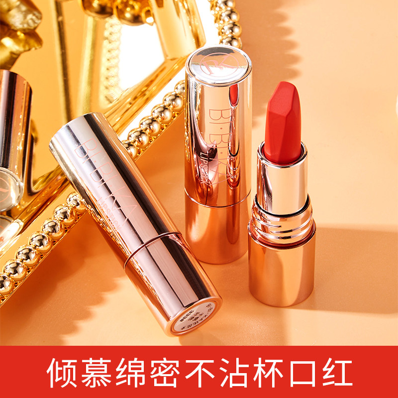 比比卡口红倾慕绵密不沾杯唇膏持久不脱色雾感丝绒口红学生平价