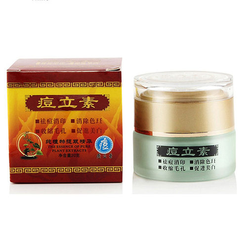 祛痘膏快速粉刺痘疤消印素材模板 祛痘膏快速粉刺痘疤消印图片下载 小麦优选