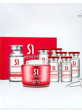 夏娜净颜亮肌全能修复痘印面霜