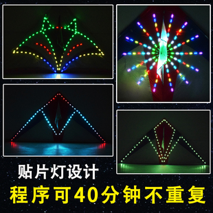 2024新款钻石四合一狐狸夜光风筝大型高档王侉子伞布碳杆贴片灯