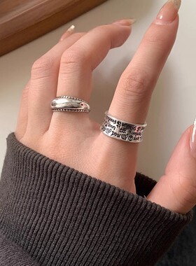 饰尚e族复古涂鸦字母戒指女小众设计简约个性星星开口指环