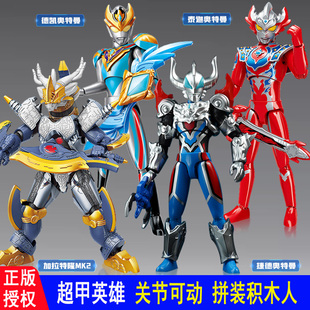 奇妙积木奥特曼超甲英雄加拉特隆mk2德凯拼装机甲人偶儿童玩具