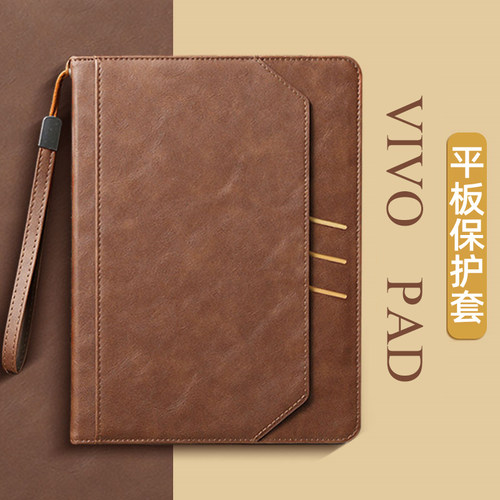 横竖支架Vivo平板硅胶磁吸保护套