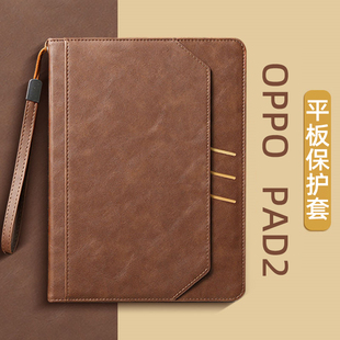 11.6寸平板保护壳硅胶带笔槽oppopad11电脑皮套air10.36全包OPD2102外壳11.4 适用oppopadair2保护套oppopad2