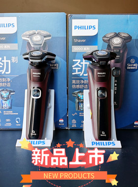 飞利浦全身水洗三刀头智能剃须刀
