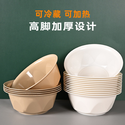 一次性饭碗环保加厚硬材质