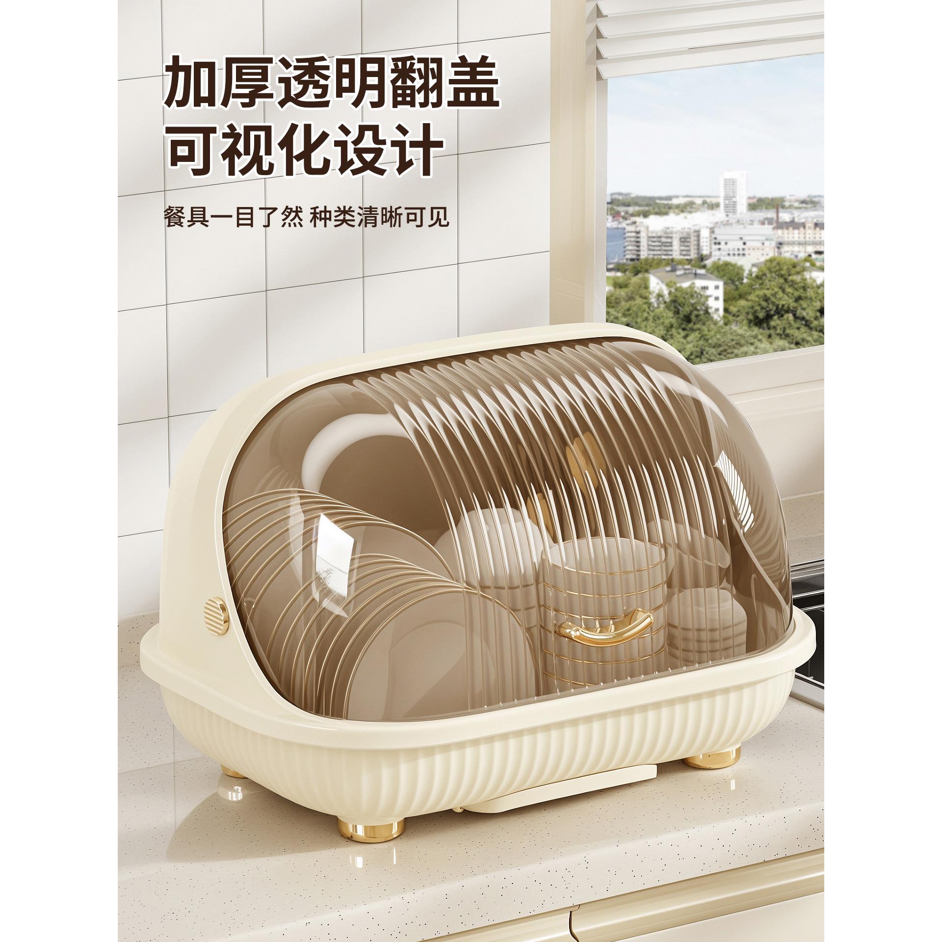 厨房碗柜沥水架收纳盒