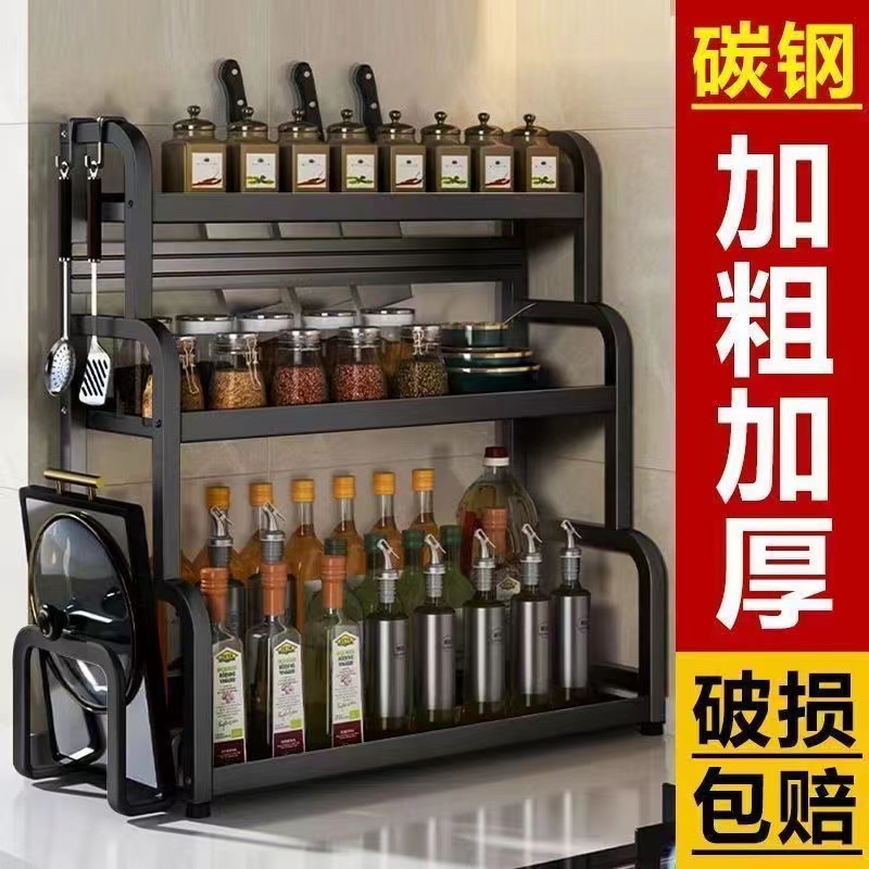 厨房置物架调料架加厚碳钢