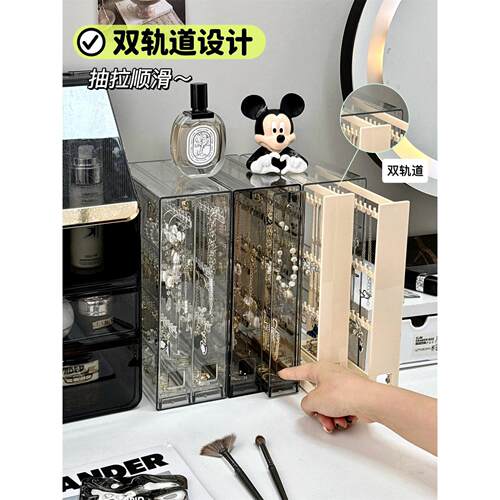 首饰收纳盒高档精致耳环耳钉展示架项链戒指耳饰挂架大容量饰品盒