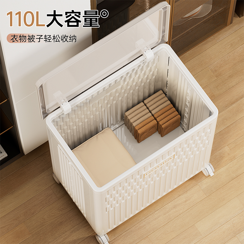 衣服收纳箱整理大容量物被