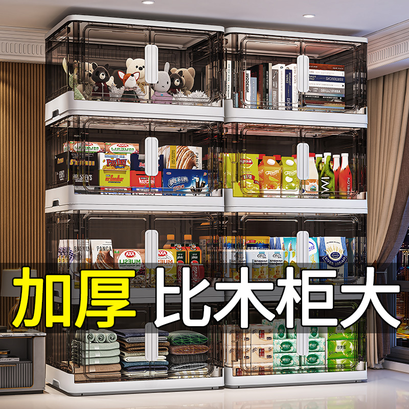 加厚大容量收纳箱家用衣服整理箱