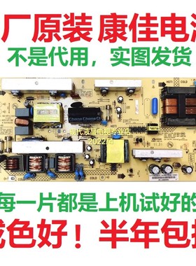 康佳LC32HS62B LC32FS82C液晶电视机 电源板 34007050 34006601