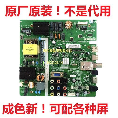 原装TCL主板LE32D39LE32D99