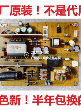 LED39C3000长虹电视LED39C3000i电源板LED42B2100C JCS35D-1MC280