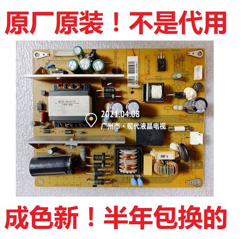 led39c3000长虹电源板LED42B2100