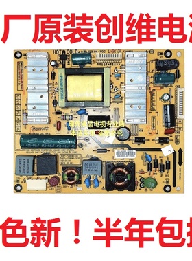 创维29E500R 29E30SW电视电源板168P一P29EWB-00 5800-P29EWB-00
